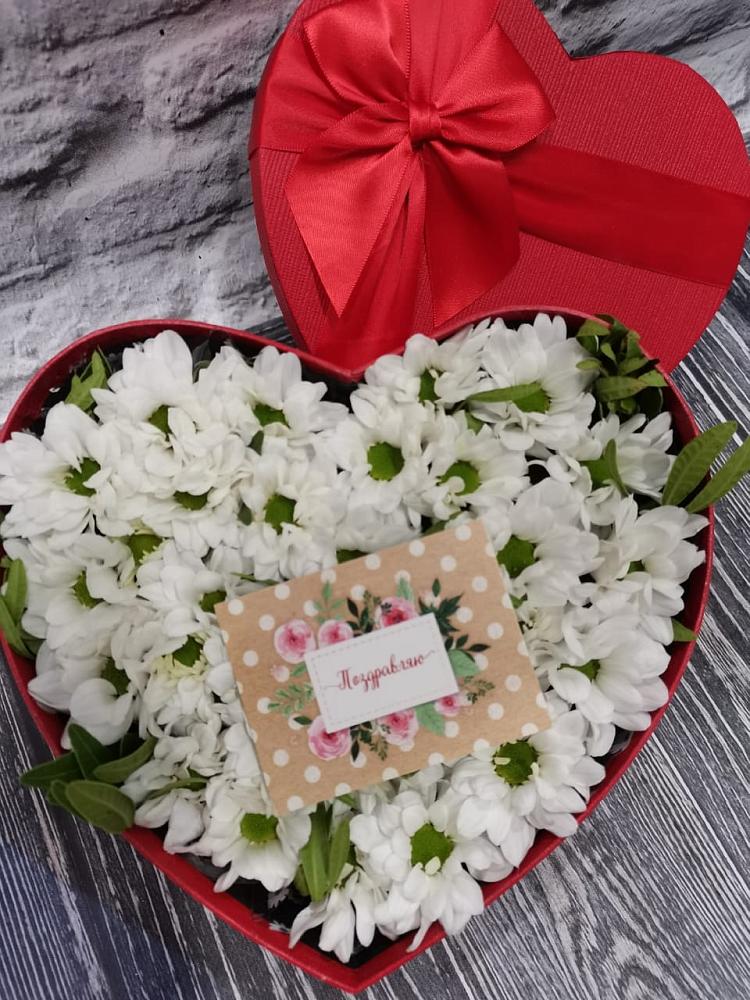 Цветочная композиция из Хризантемы в виде сердца в Софьино